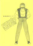 POWER WAVE!! \