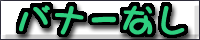 ������-���������̃z�[���y�[�W