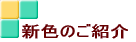 �Ă����ѕz