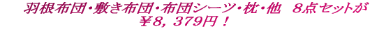 �H���z�c�E�~���z�c�E�z�c�V�[�c�E�����W�_�Z�b�g�����W�X�O�O�~�I